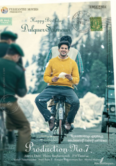 dulquer salmaan next film with this famous actor