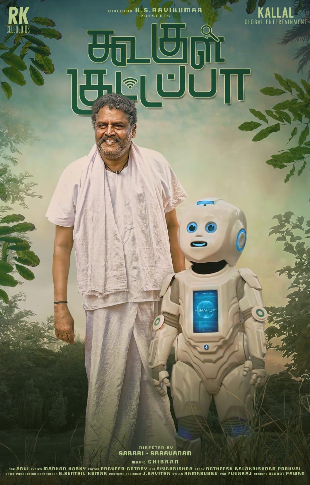 google kuttappa movie first look poster released