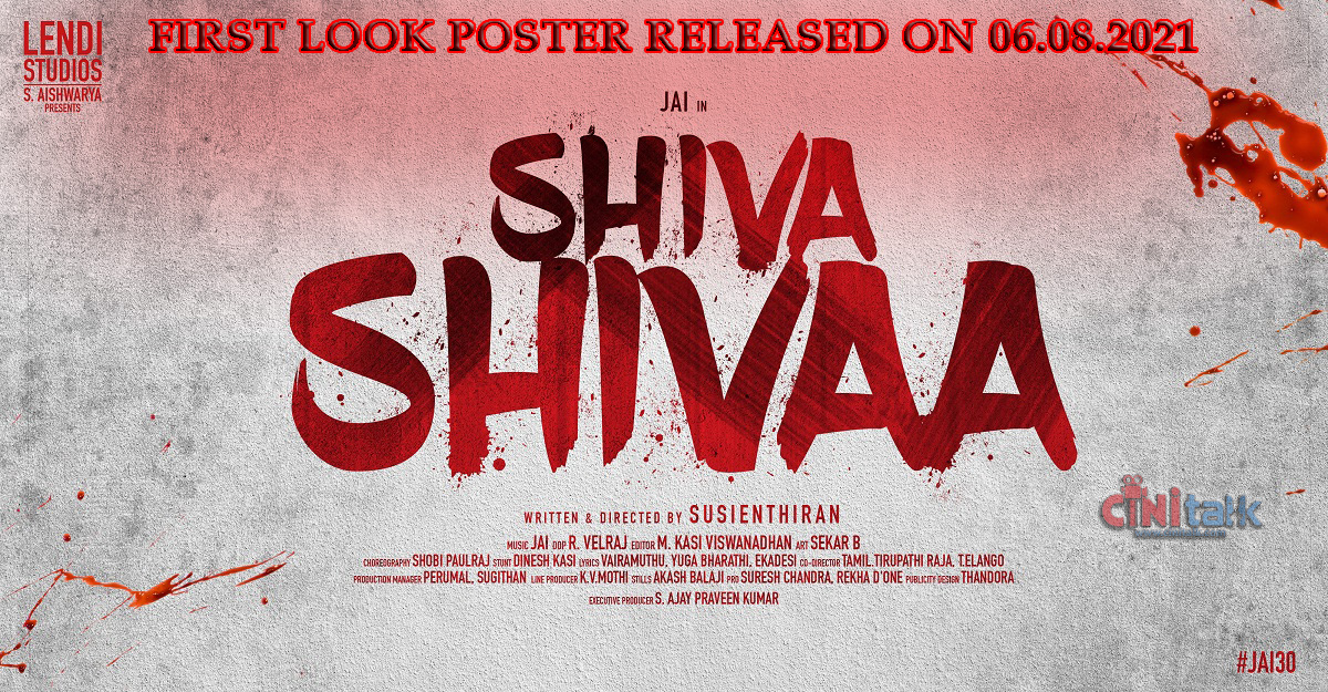 Actor Jai music composed starring siva sivaa motion poster