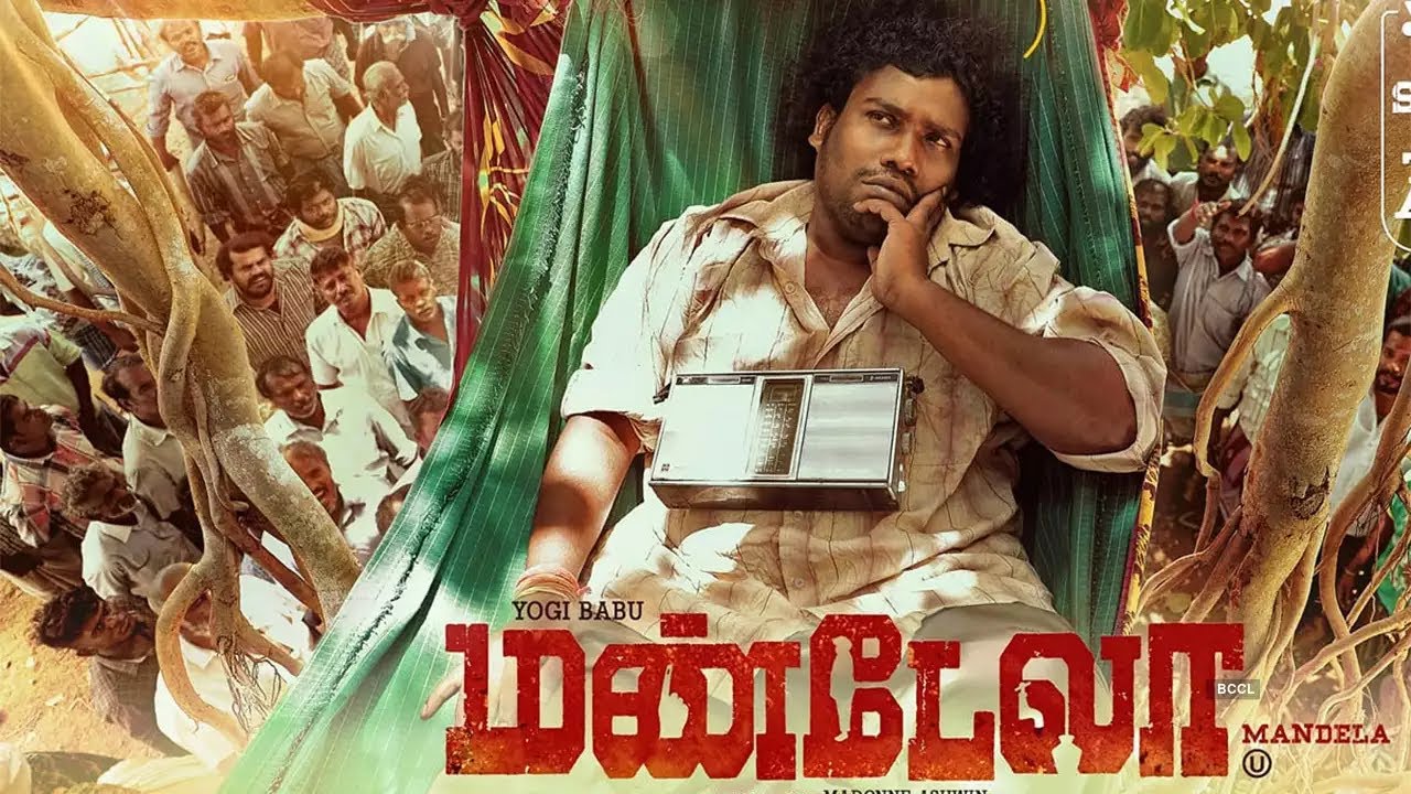 yogi babu new movie first look poster released