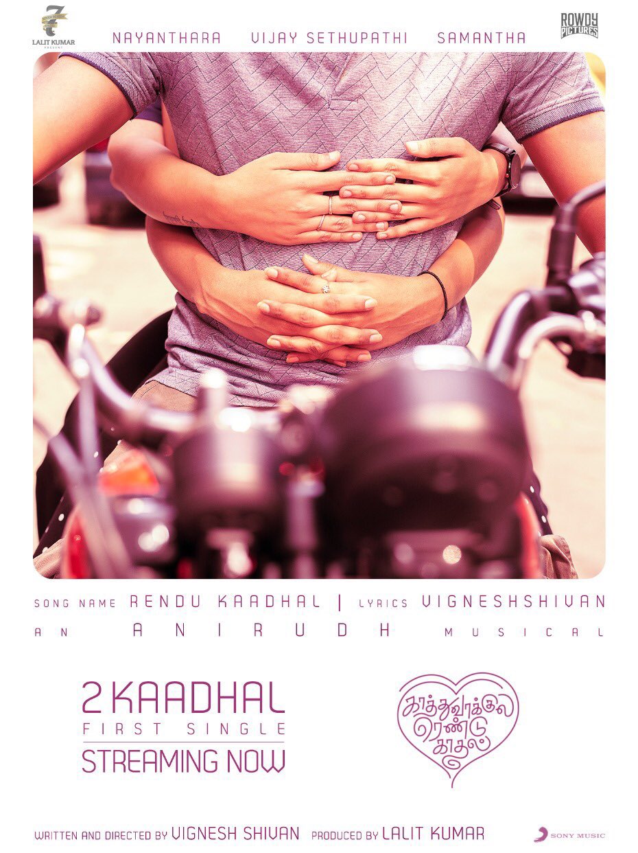 'Kathuvakkula Rendu Kadhal' movie shooting update
