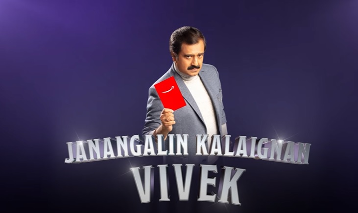 Vivekh’s last comedy show LOL Enga Siri Paapom trailer launched ft Pugazh, Premgi, Sathish, Shiva