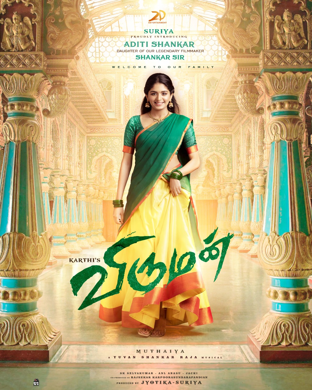 Mass title of Suriya, Jyotika, Karthi’s next with Muthaiya revealed ft Viruman