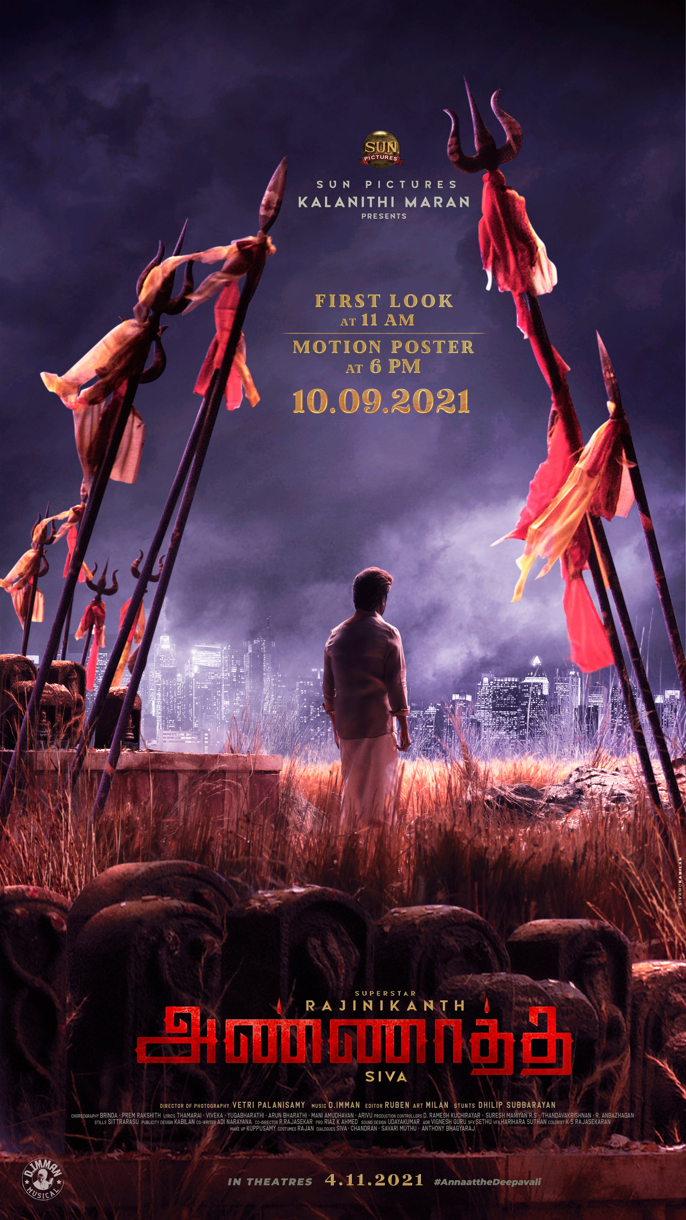 Annatthe movie firstlook motion poster update