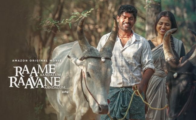 Powerful trailer of Ramya Pandian's next with Suriya leaves fans intrigued - Release date announced