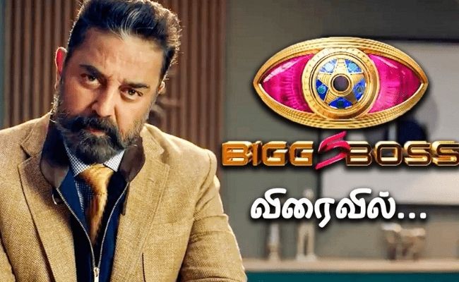 WHAT? This popular celebrity is almost confirmed for Bigg Boss Tamil 5? Here's what we know