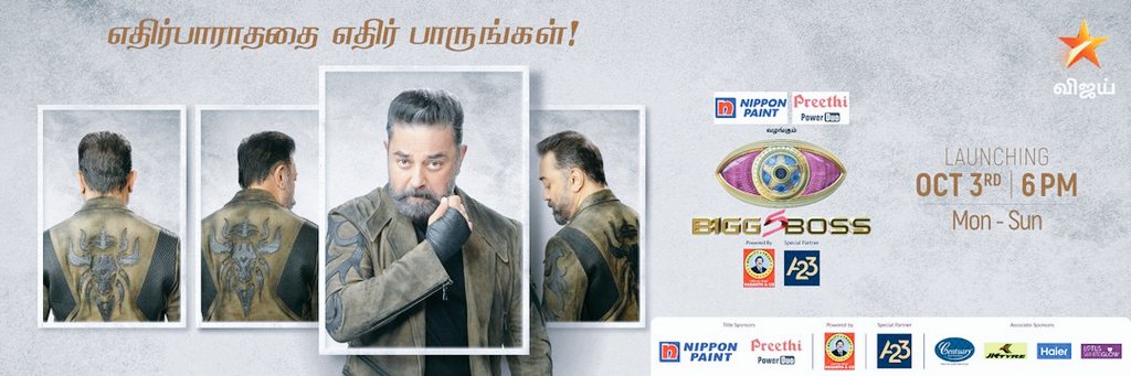 This Master actor all set to make his grand entry in Bigg Boss Tamil 5? Here’s what we know ft Ciby Chandran