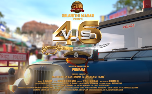 vijay sethupathi ponram sunpictures vjs 46 movie update