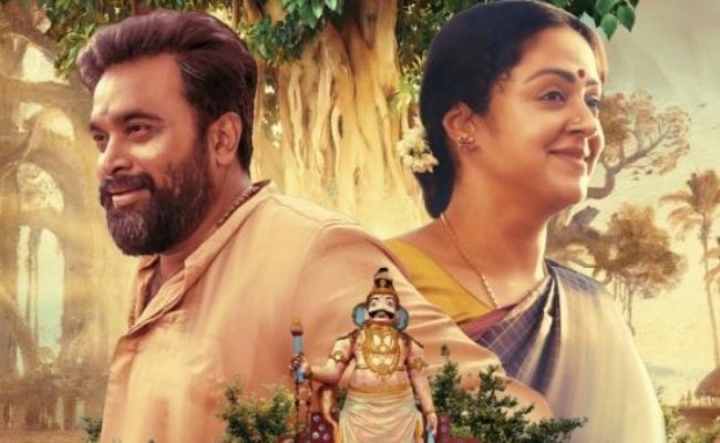 MEGA UPDATE: Jyotika's 50th film gets a festive release date - Fans super-excited