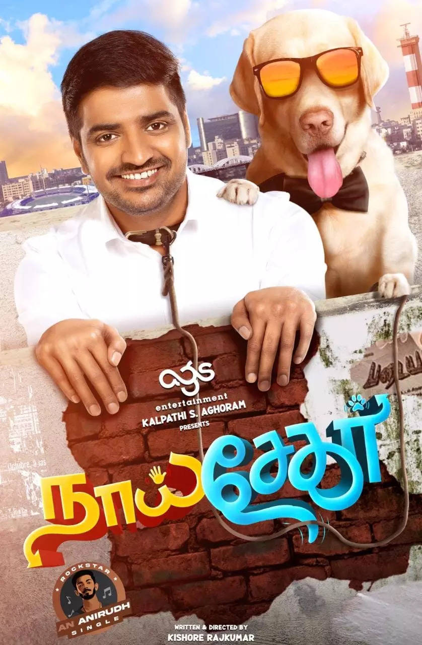 Thalapathy Vijay’s Bigil makers’ NEXT - hit director turns HERO for the first time ft Comali fame Pradeep Ranganathan