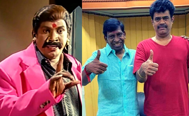 Vadivelu comeback film TITLE announced with a FIRST LOOK
