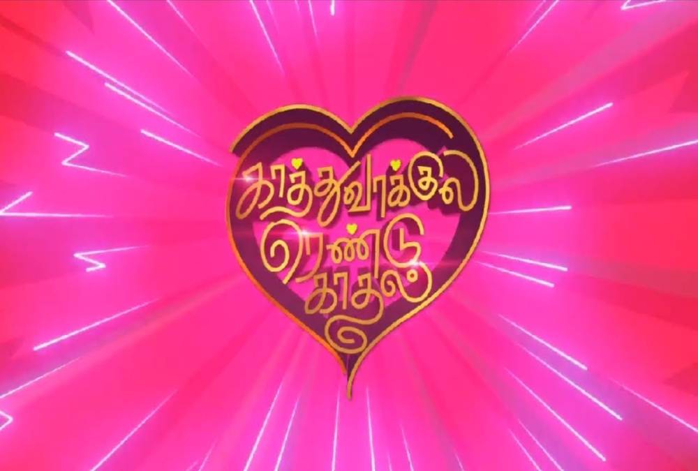 Nayanthara, Samantha and Vijay Sethupathi’s Kaathu Vaakula Rendu Kaadhal release plans revealed