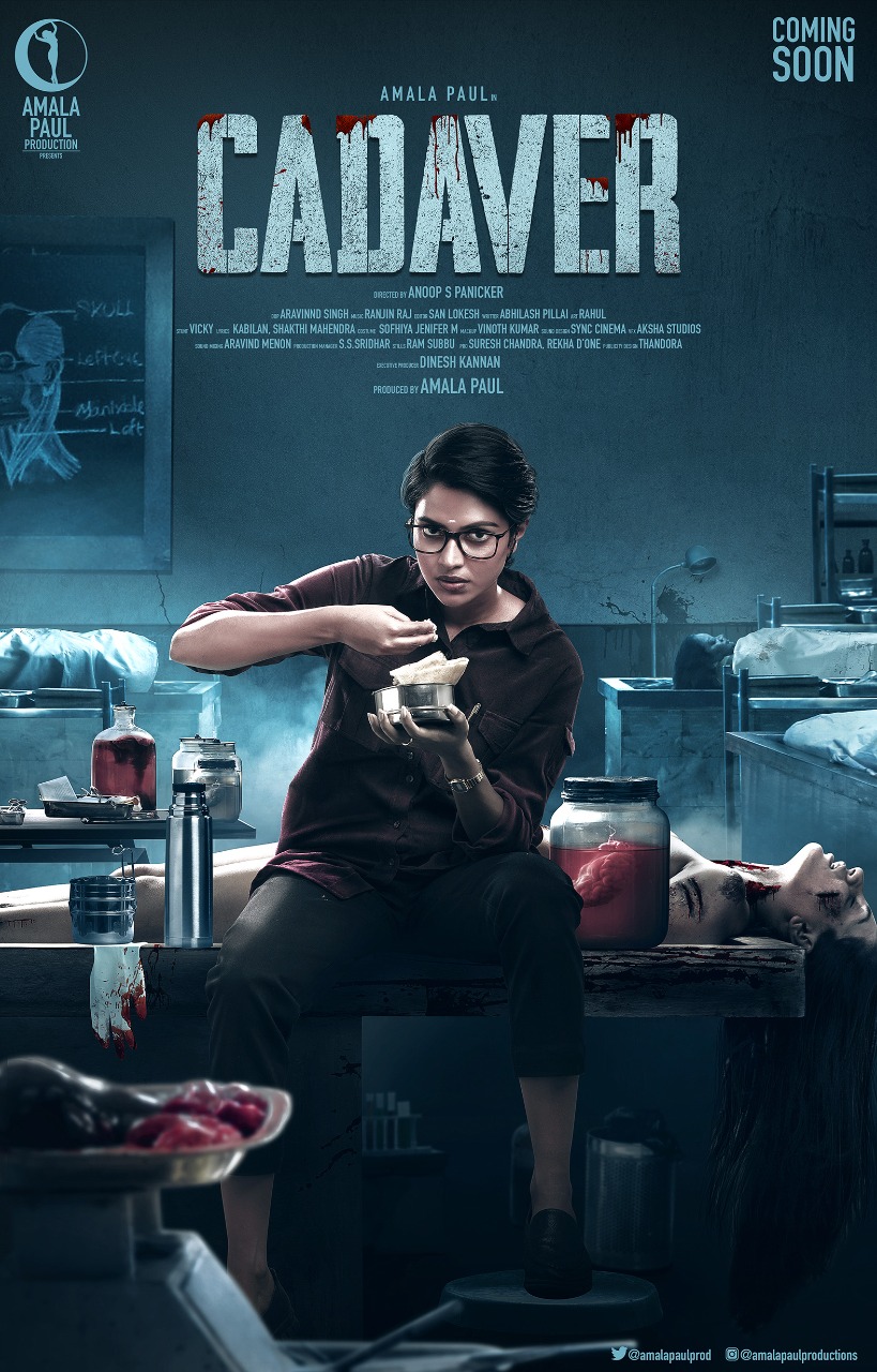 Amala Paul starrer CADAVER FIRST LOOK RELEASED