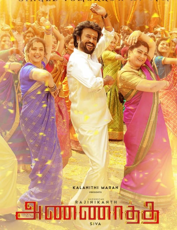 Tamil Nadu's Health Minister Ma Subramanian gives the latest update on Superstar Rajinikanth's current condition