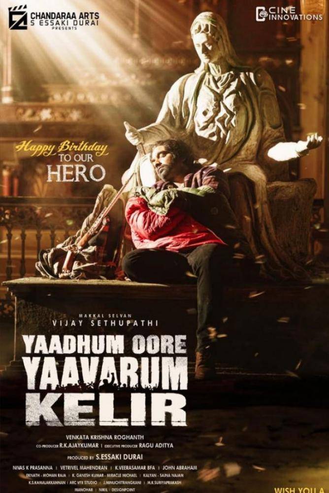 actor vijay sethupathi new movie YOYK release update