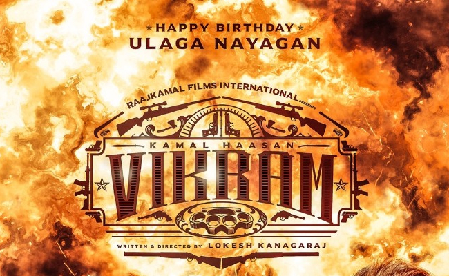 World of VIKRAM Kamal Haasan movie firat glance