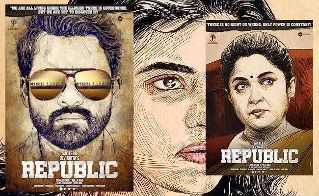 Aishwarya rajesh starring republic movie ott premiere