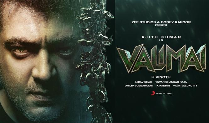 Valimai Movie Coimbatore Area Rights Bagged by This Distributor