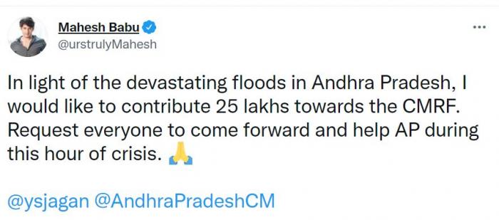 Telugu film actor donates 25 lacs for Andhra Pradesh flood