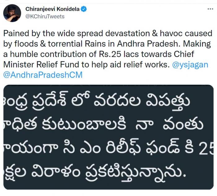 Telugu film actor donates 25 lacs for Andhra Pradesh flood