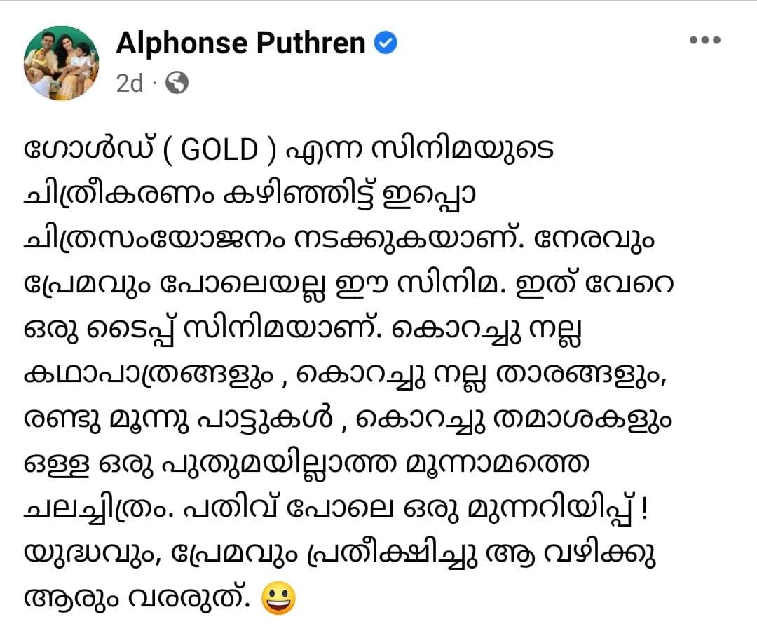 director alphonse puthren talks about gold movie