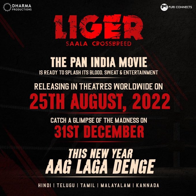 Vijay Deverakonda starrer Liger to release on 25 8 2022