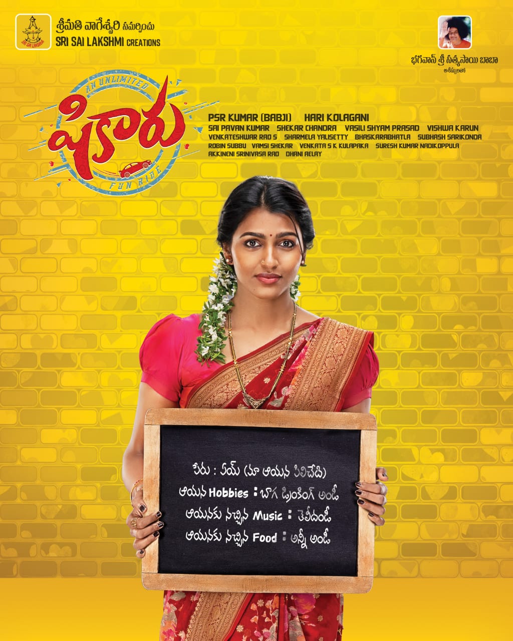 Sai Dhanshika makes her Debut in Telugu movie named Shikaaru.