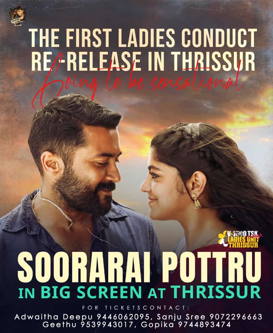 Soorarai Pottru going to hit the big screen at Thrissur