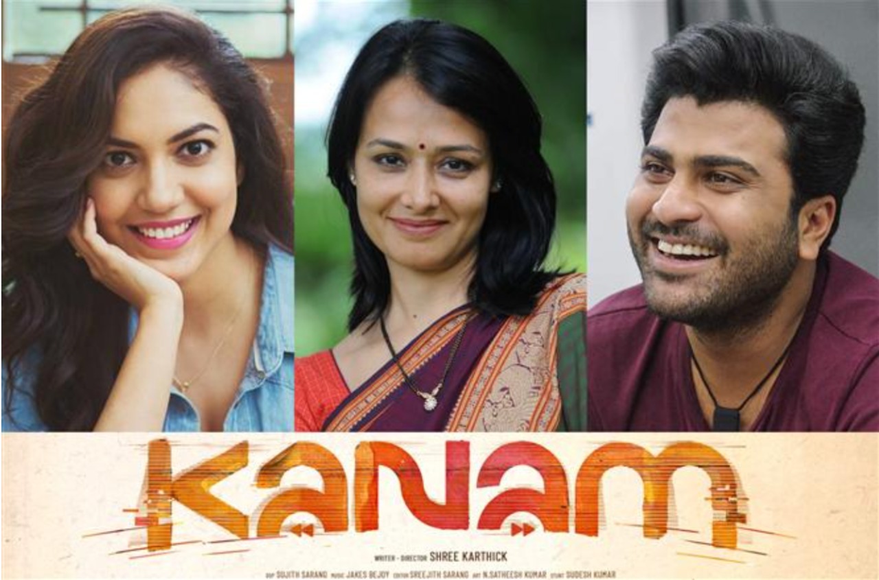Kanam movie teaser Realeased by Surya in Twitter