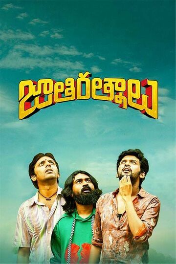 SK20 Sivakarthikeyan Telugu Tamil Bilingual Movie Announced