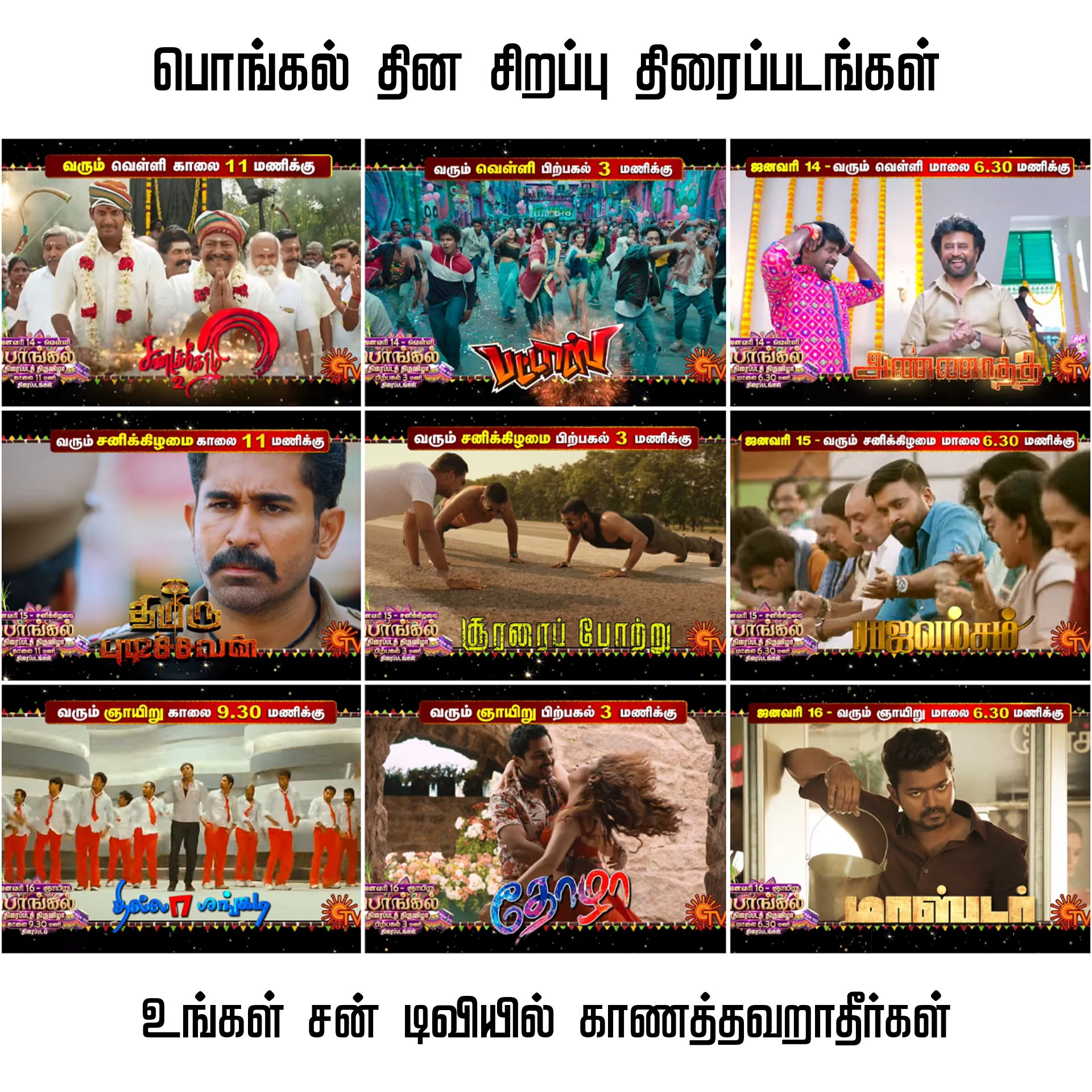 2022 Pongal Special Movies in Tamil TV Channels