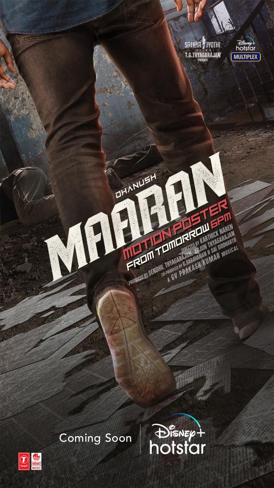 maaran movie direct ott release date update from producer
