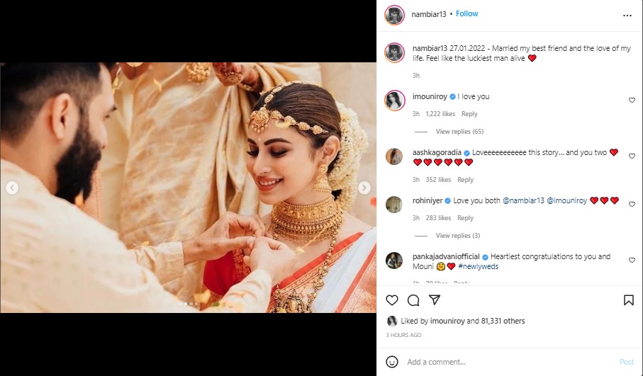 Sun TV Serial Actress Married Picture went viral on social media
