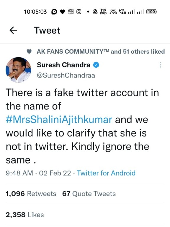 suresh chandra about shalini ajithkumar twitter account