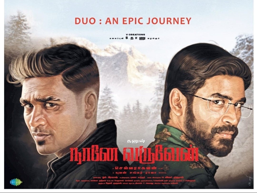 Dhanush Naane Varuven Movie Audio Music Rights Bagged by Saregama