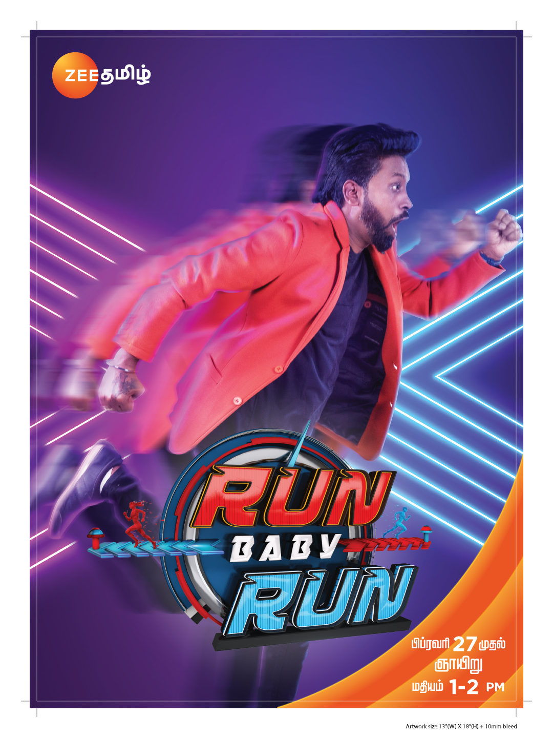Zee Tamil launches a clutter breaking reality show Run Baby Run 