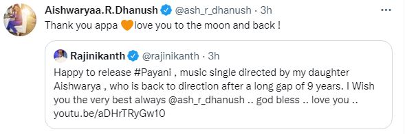 Aishwarya rajinikanth new album video released by rajinikanth