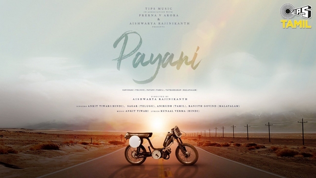 Aishwarya Rajinikanth reply to dhanush wish