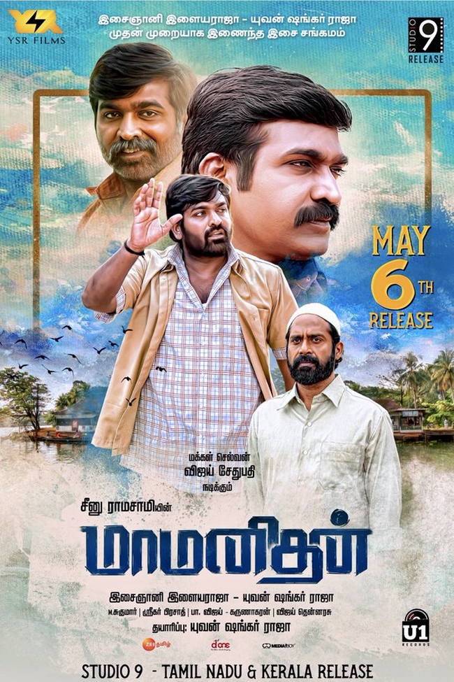 vijay sethupathi maamanidhan release date official