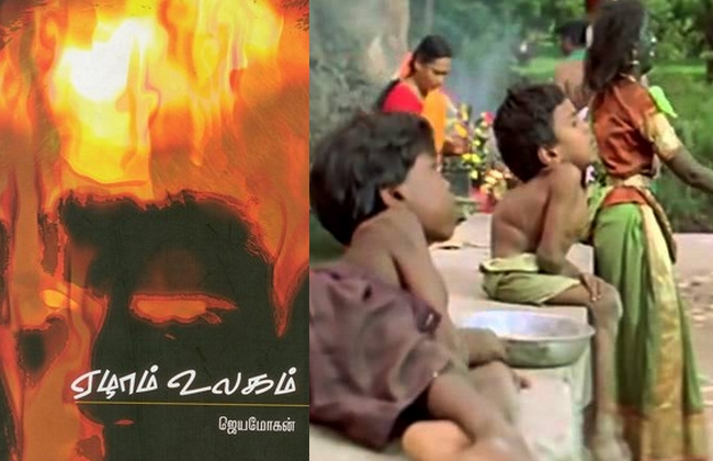 Vetrimaaran Suriya Vaadivaasal and novel to tamil cinema Recap 