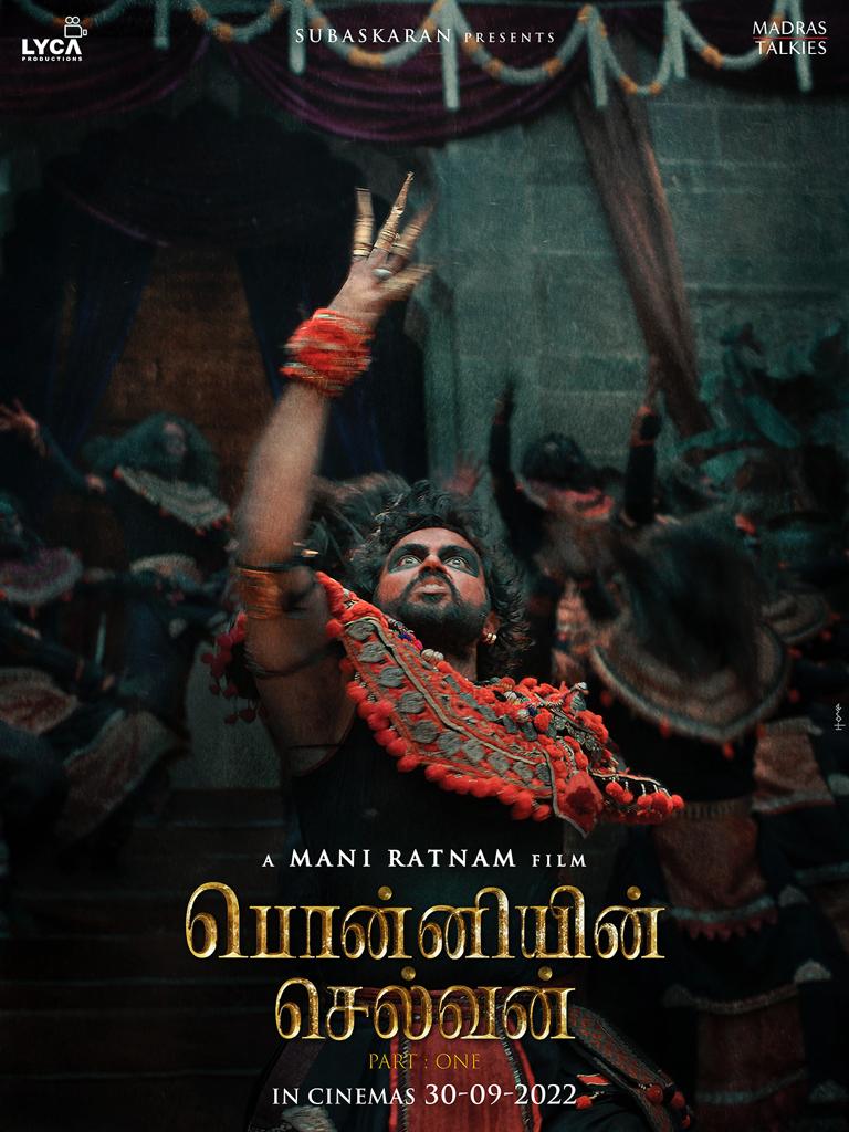 T Series has acquired Ponniyin Selvan Movie Audio Rights