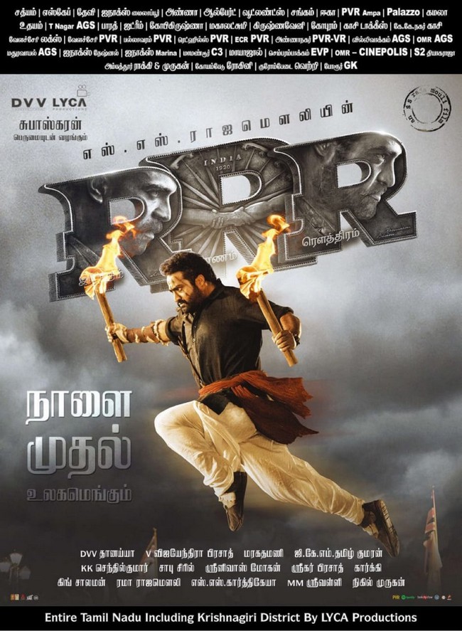 RRR movie releasing in 550 theatres in tamilnadu