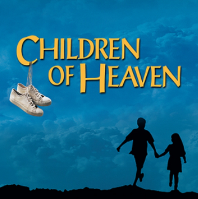 Ilaiyaraaja talked about children of heaven classic movie