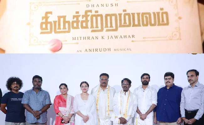 Dhanush Thiruchitrambalam Movie TN Rights Bagged by Udhayanidhi