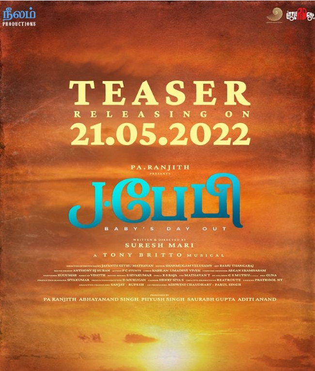 Pa Ranjith attakathi dinesh J BABY movie teaser release update