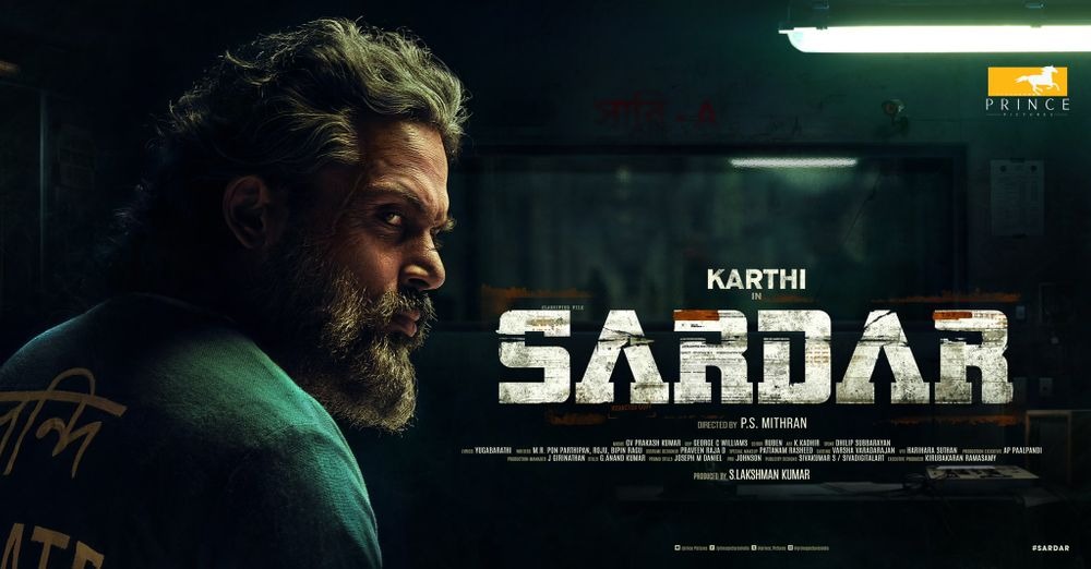 Sardar movie music rights bagged by Sony music