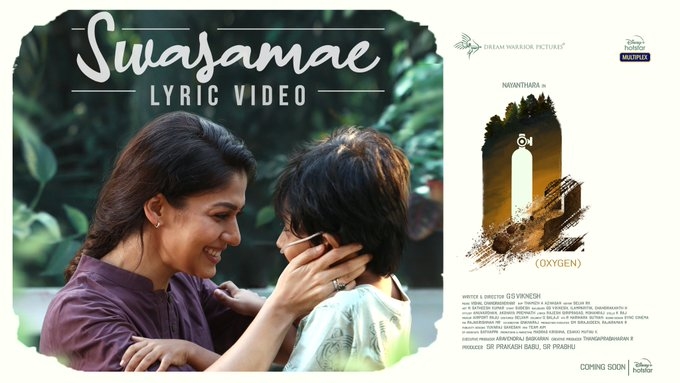 Nayanathara movie O2 first single swasamae released