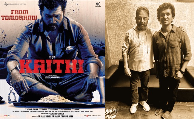 Kaithi Dilli Karthi Review about Kamal Haasan Vikram Movie