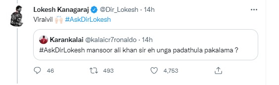 Lokesh Kanagaraj tweet about film with mansoor ali khan