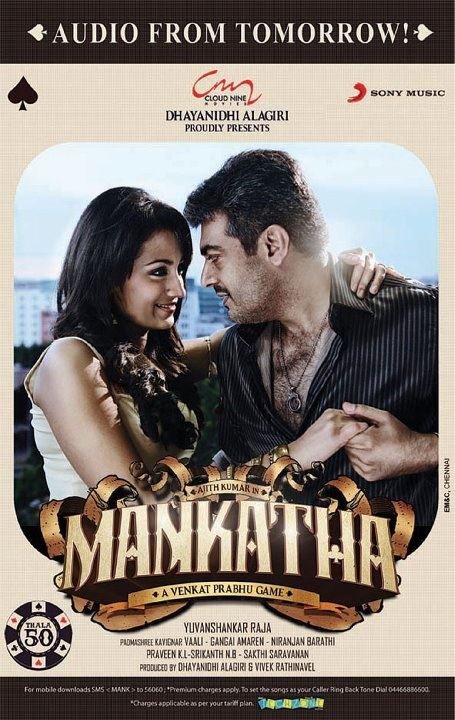 Mankatha BGM Theme Music in Maamanithan Movie Yuvan Shankar Raja